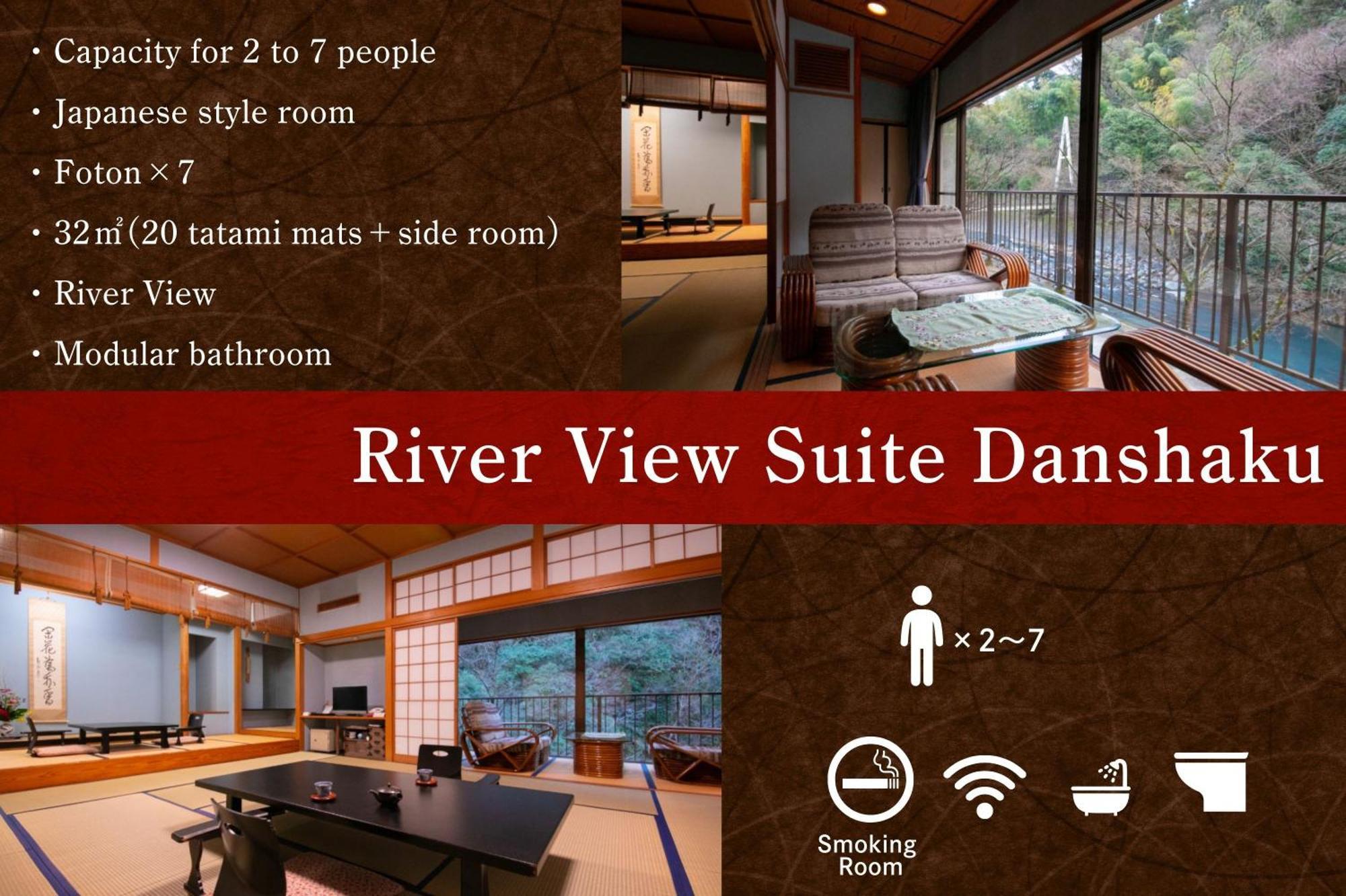 Shiunso Hotel Hakone Exterior photo